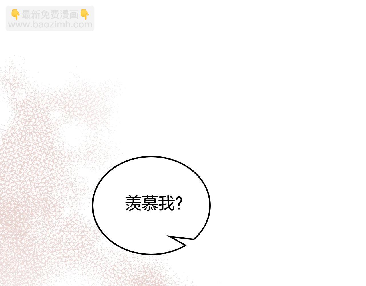 🍲这一世我来当家主 第143话 只长年纪，不长脑子 第44页