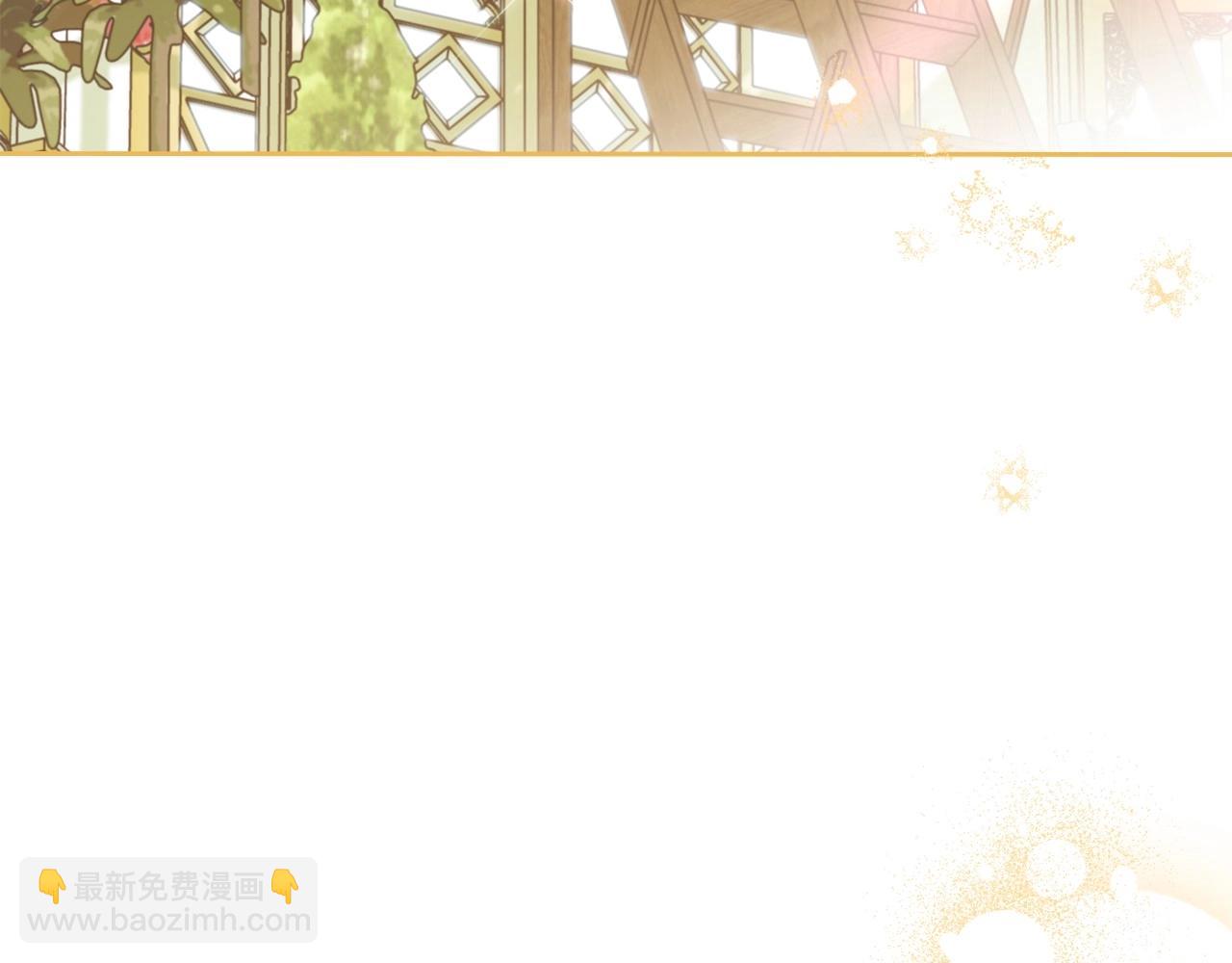 🍲这一世我来当家主 第143话 只长年纪，不长脑子 第9页