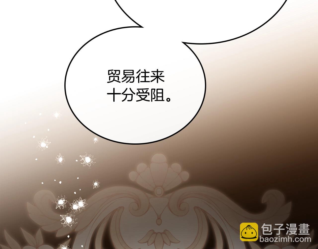 🍲这一世我来当家主 第145话 商团博弈 第16页