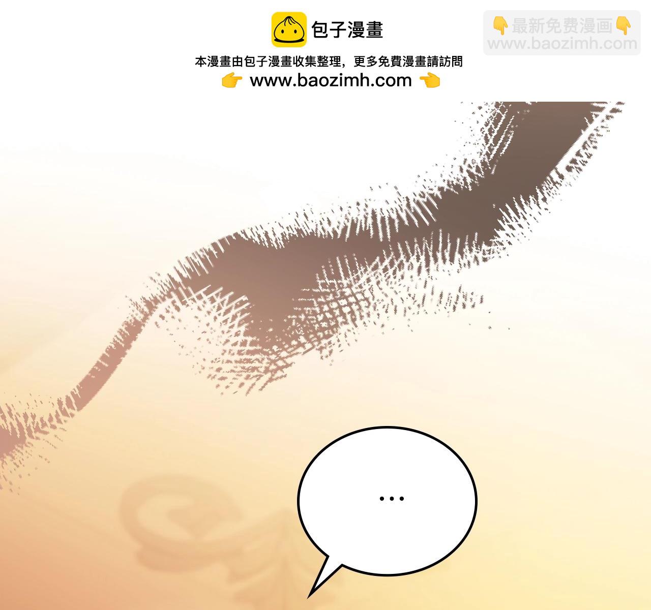 🍲这一世我来当家主 第145话 商团博弈 第2页