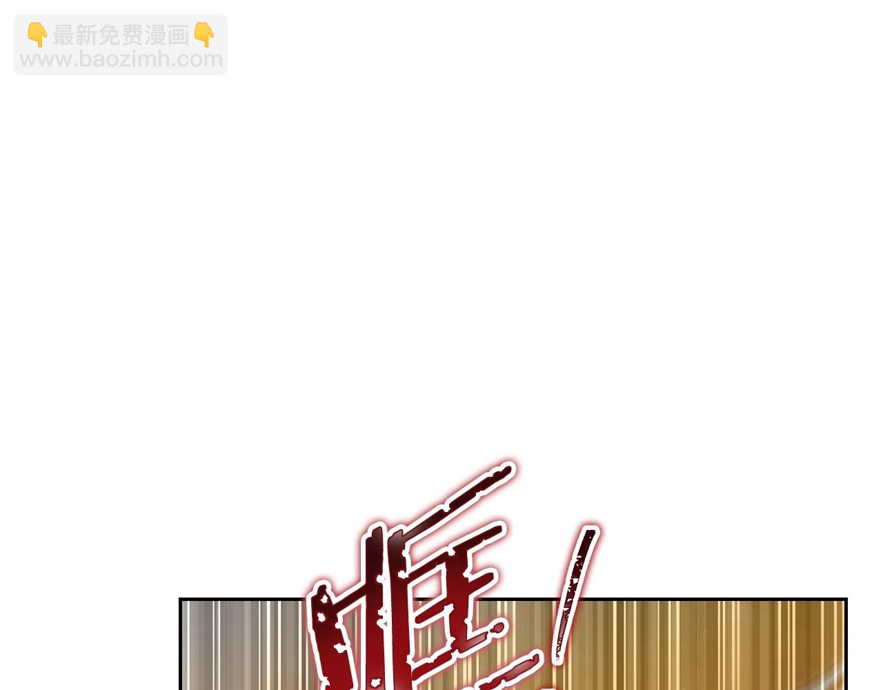 🍲这一世我来当家主 第145话 商团博弈 第25页