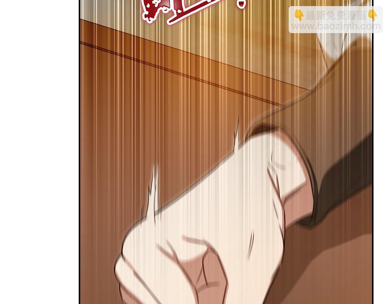 🍲这一世我来当家主 第145话 商团博弈 第26页