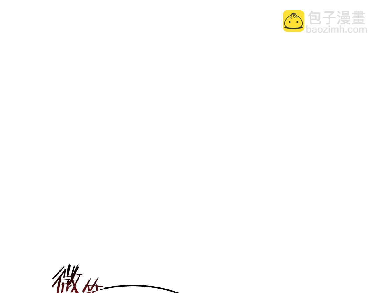 🍲这一世我来当家主 第145话 商团博弈 第28页