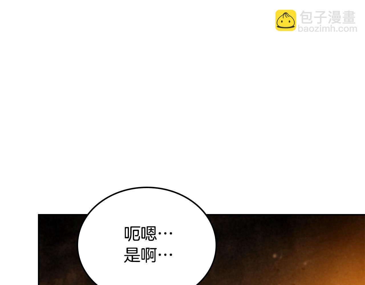 🍲这一世我来当家主 第145话 商团博弈 第33页