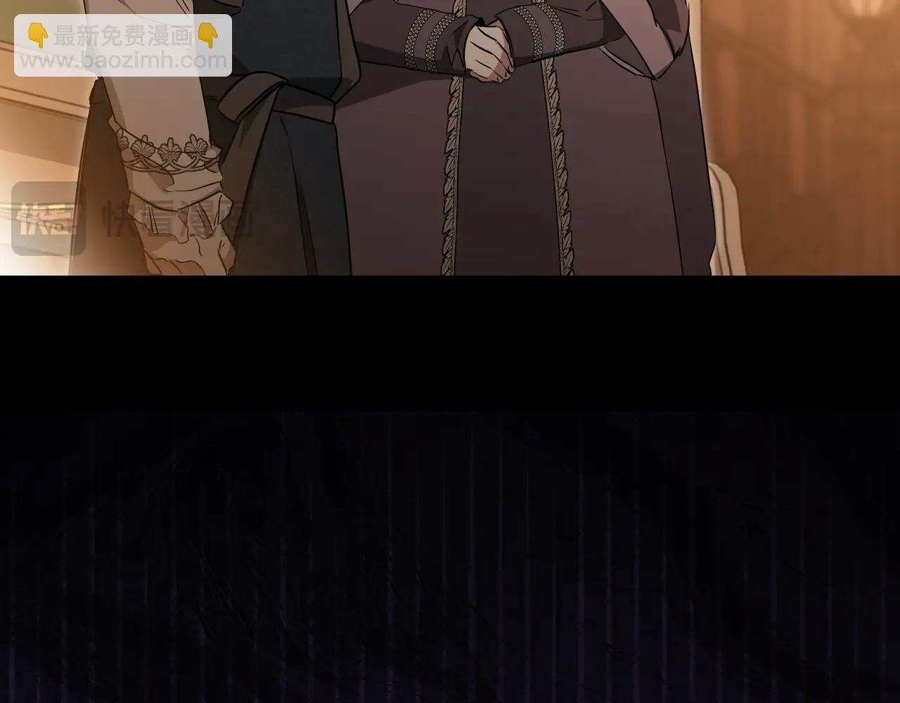 🍲这一世我来当家主 第145话 商团博弈 第4页