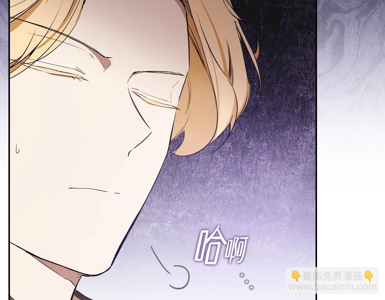 🍲这一世我来当家主 第145话 商团博弈 第6页