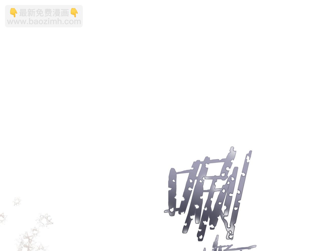 🍲这一世我来当家主 第147话 谁有异议？ 第14页