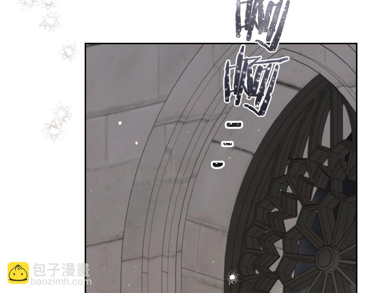 🍲这一世我来当家主 第147话 谁有异议？ 第15页