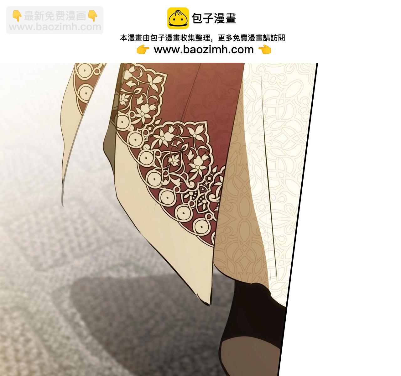 🍲这一世我来当家主 第147话 谁有异议？ 第2页