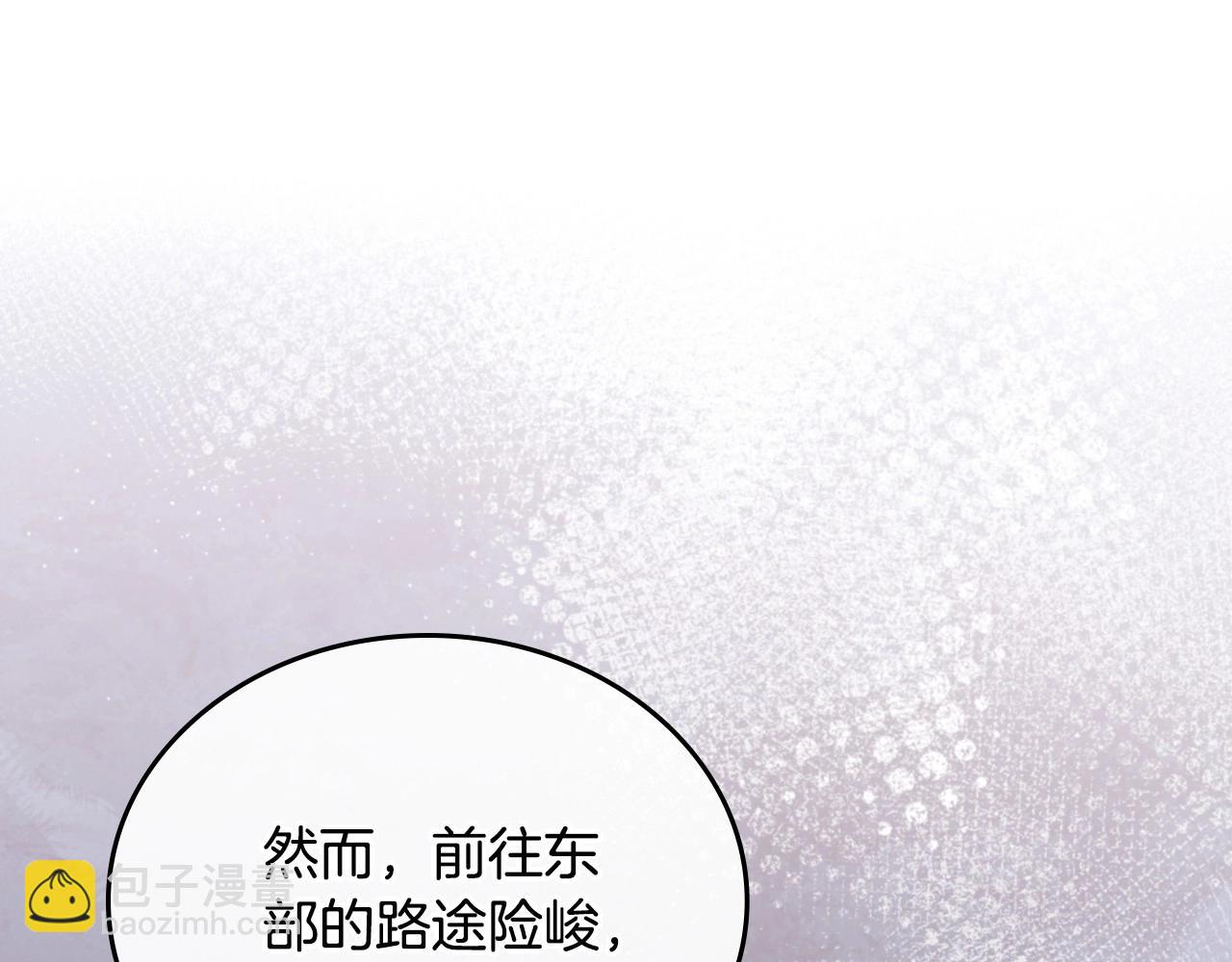🍲这一世我来当家主 第147话 谁有异议？ 第35页