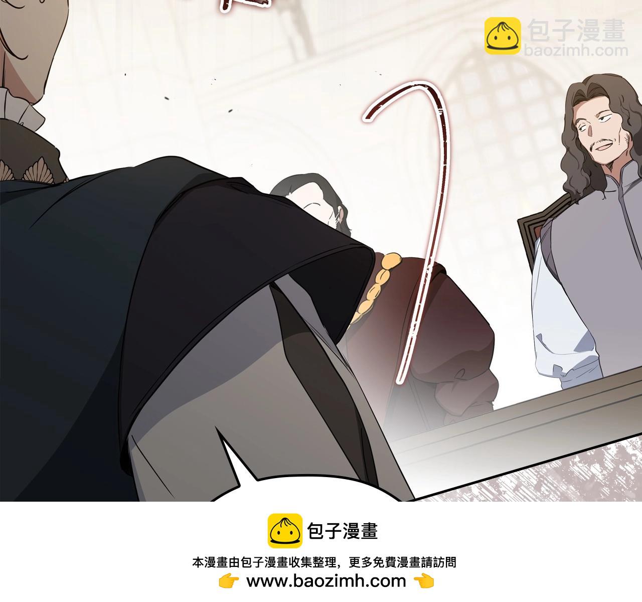 🍲这一世我来当家主 第147话 谁有异议？ 第50页