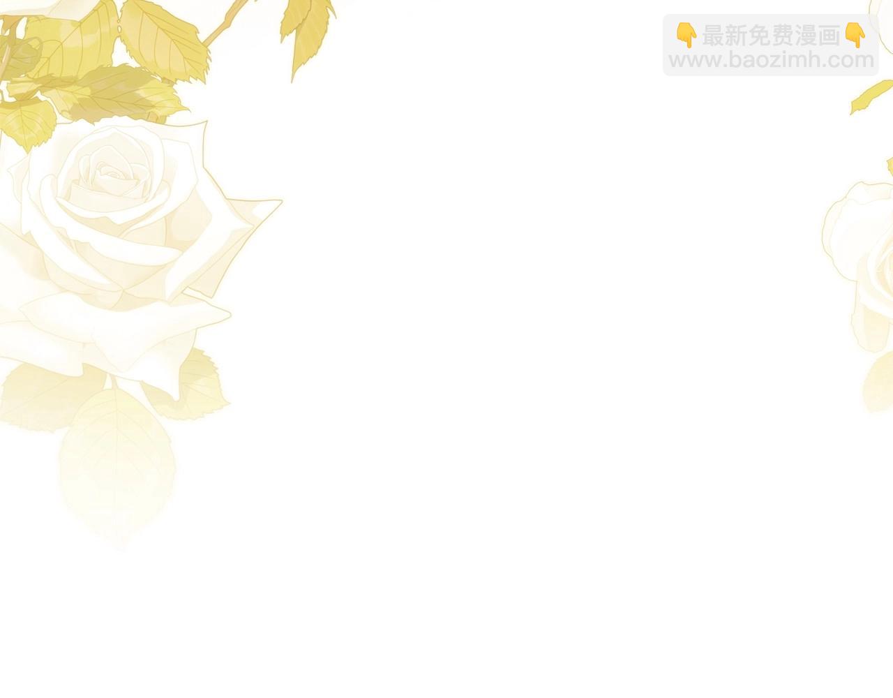 🍲这一世我来当家主 第147话 谁有异议？ 第8页