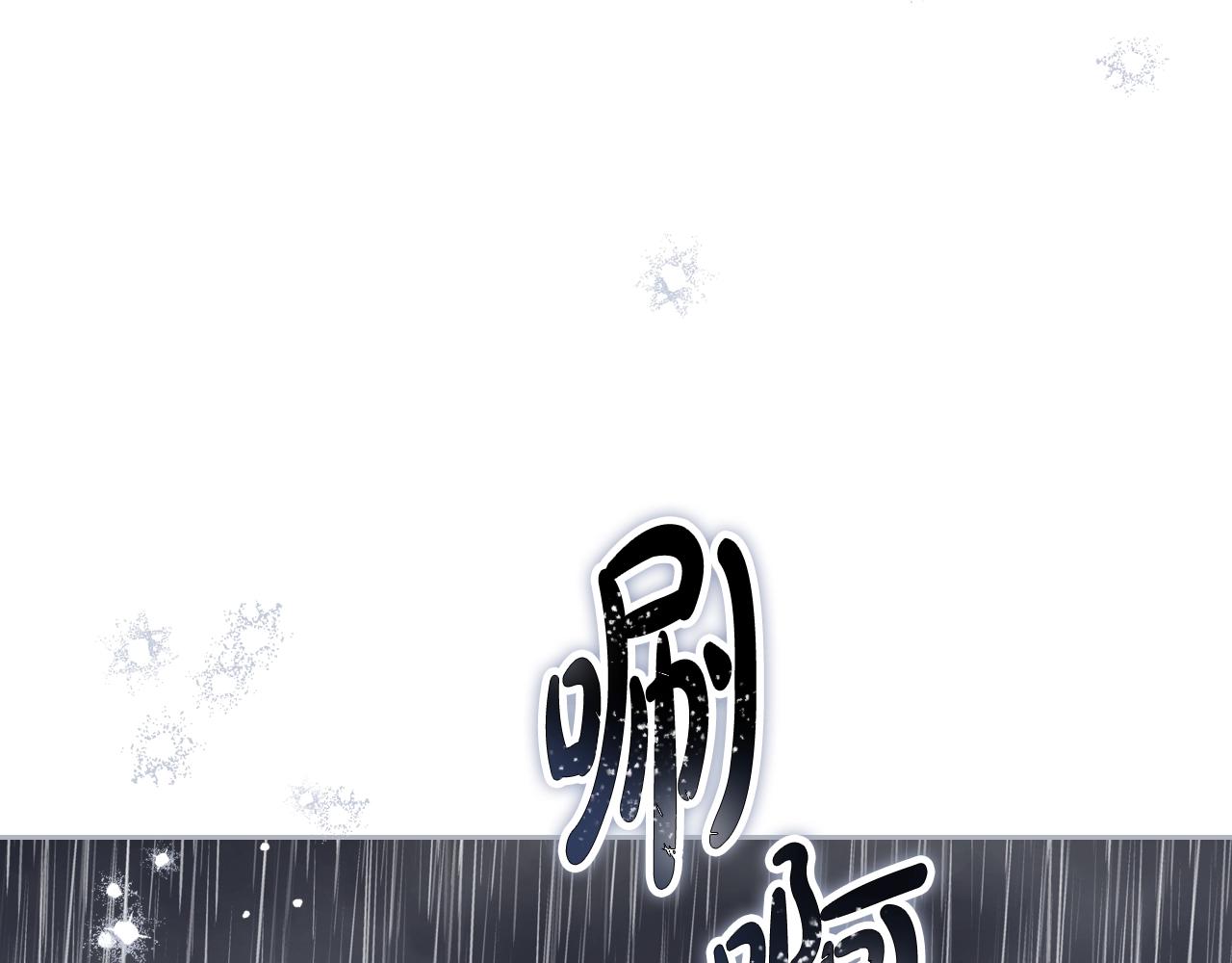 🍲这一世我来当家主 第149话 接替那个位置 第1页