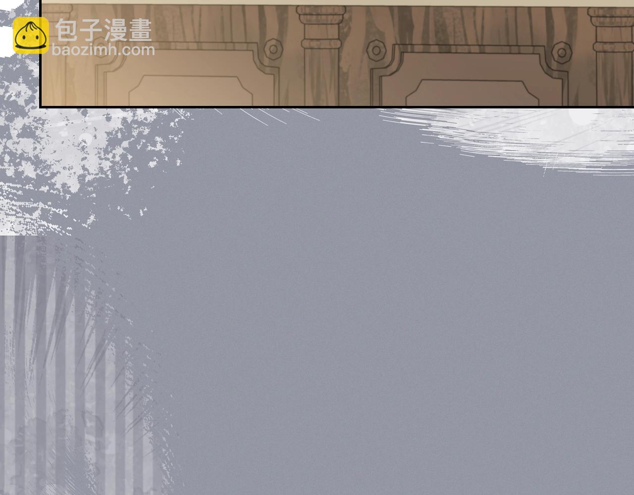 🍲这一世我来当家主 第149话 接替那个位置 第17页