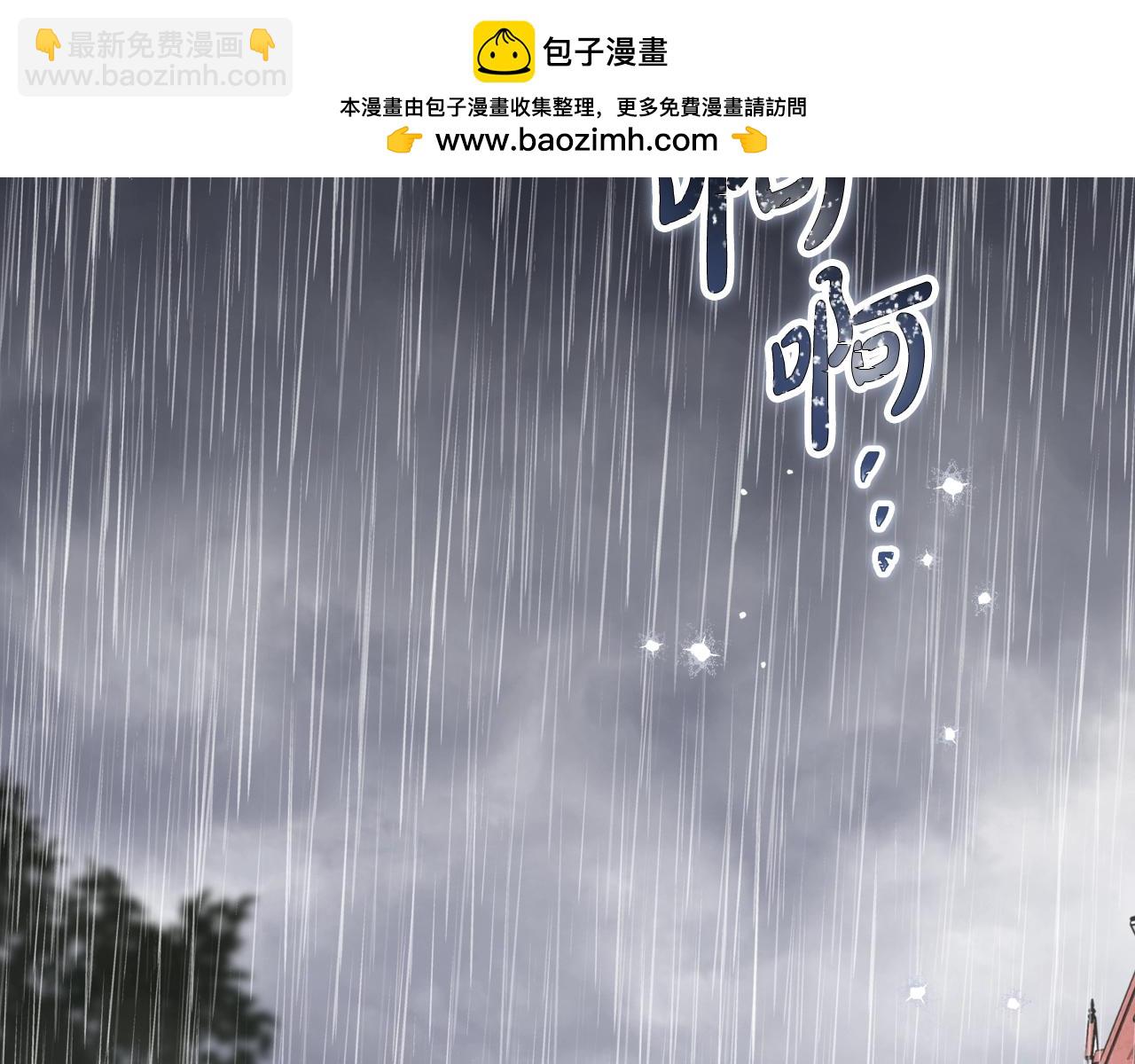 🍲这一世我来当家主 第149话 接替那个位置 第2页