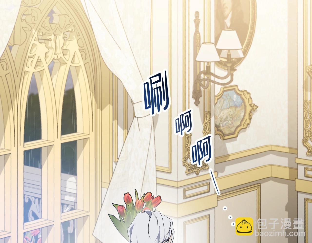 🍲这一世我来当家主 第149话 接替那个位置 第22页