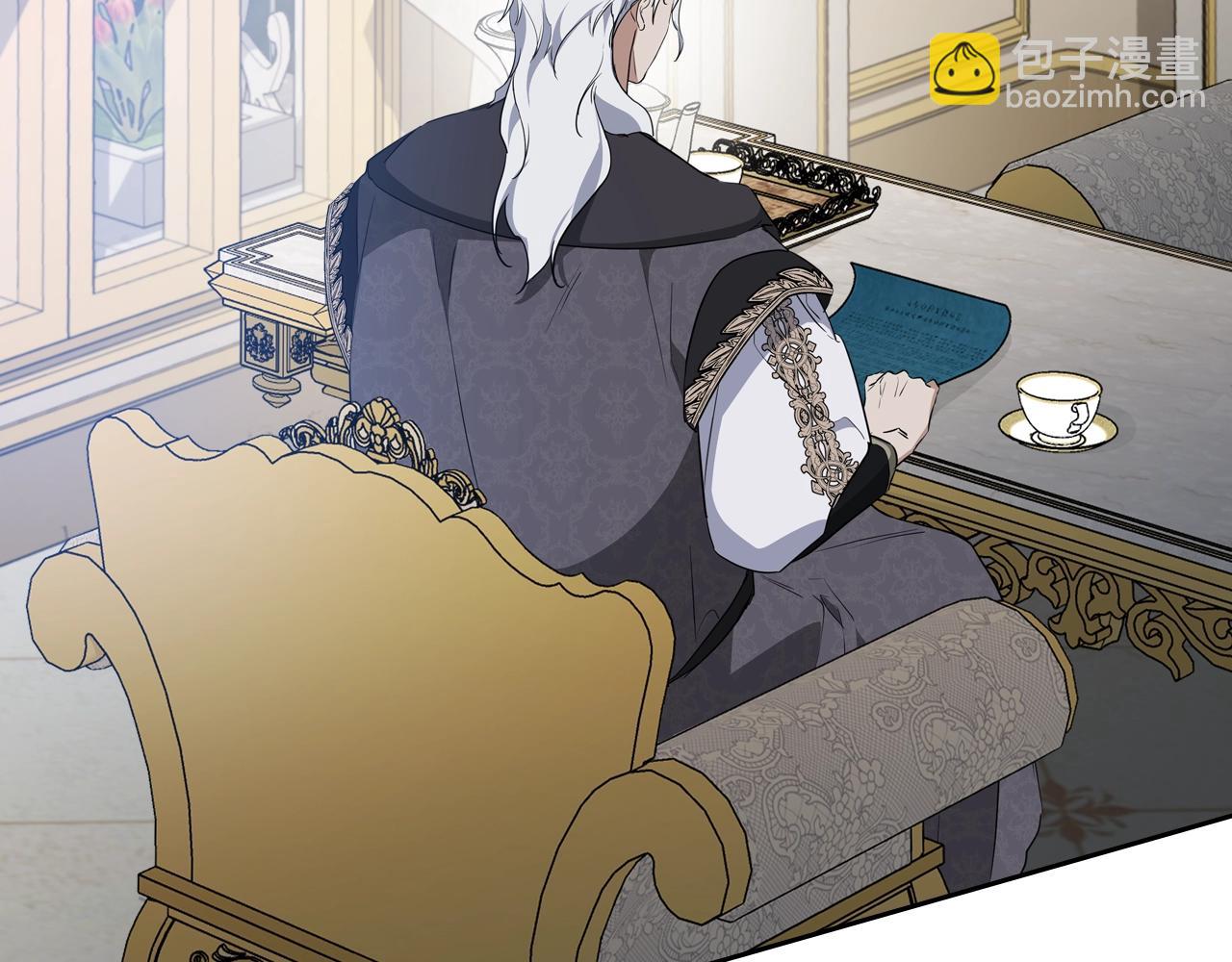 🍲这一世我来当家主 第149话 接替那个位置 第23页