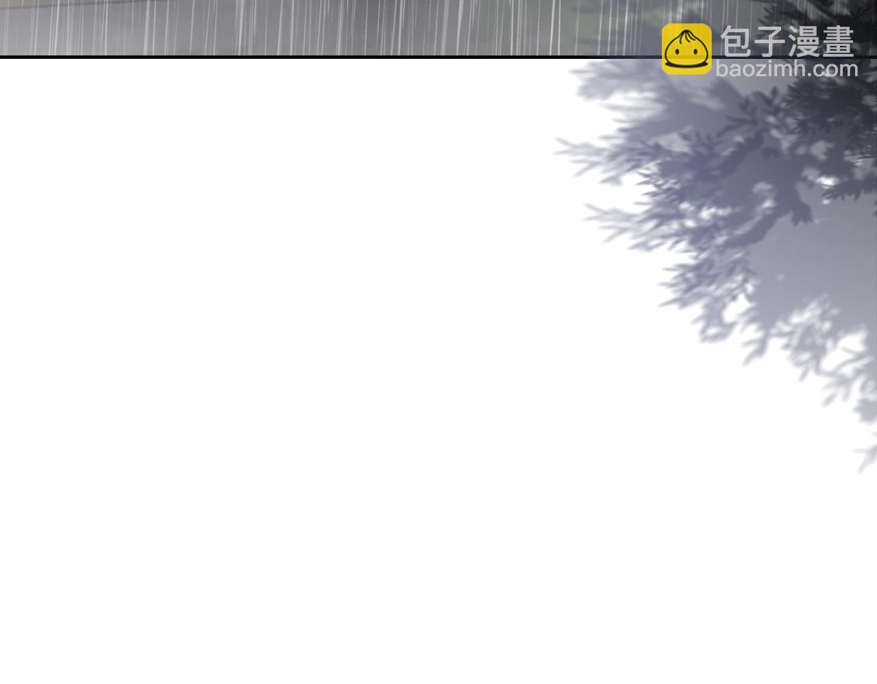 🍲这一世我来当家主 第149话 接替那个位置 第35页