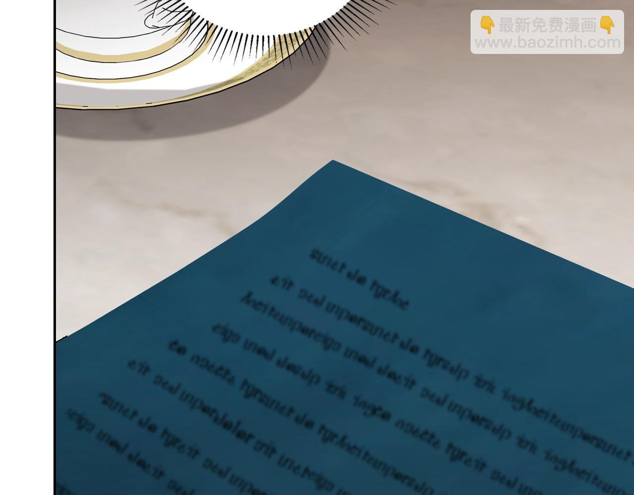 🍲这一世我来当家主 第149话 接替那个位置 第37页