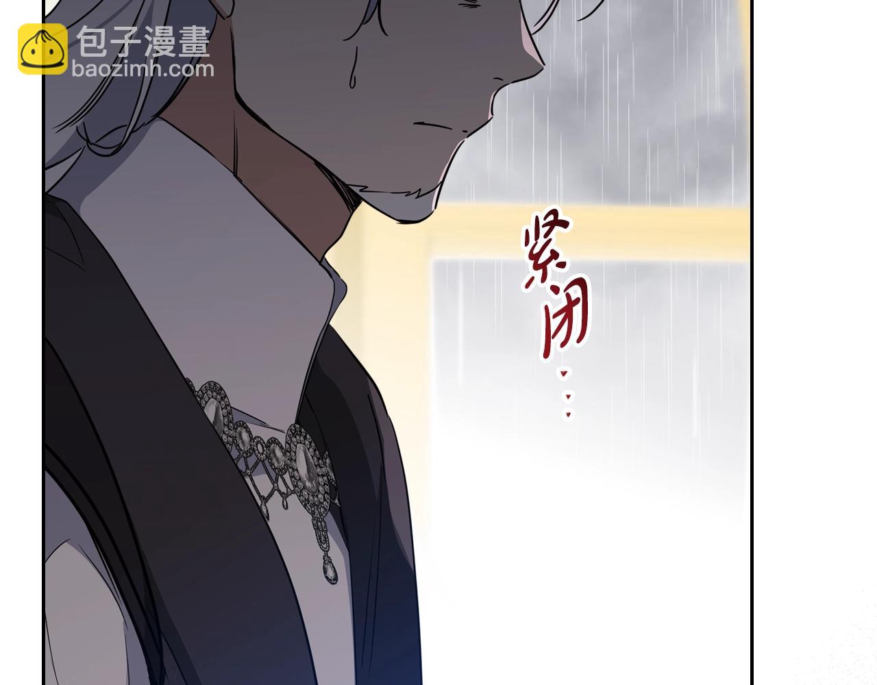 🍲这一世我来当家主 第149话 接替那个位置 第41页