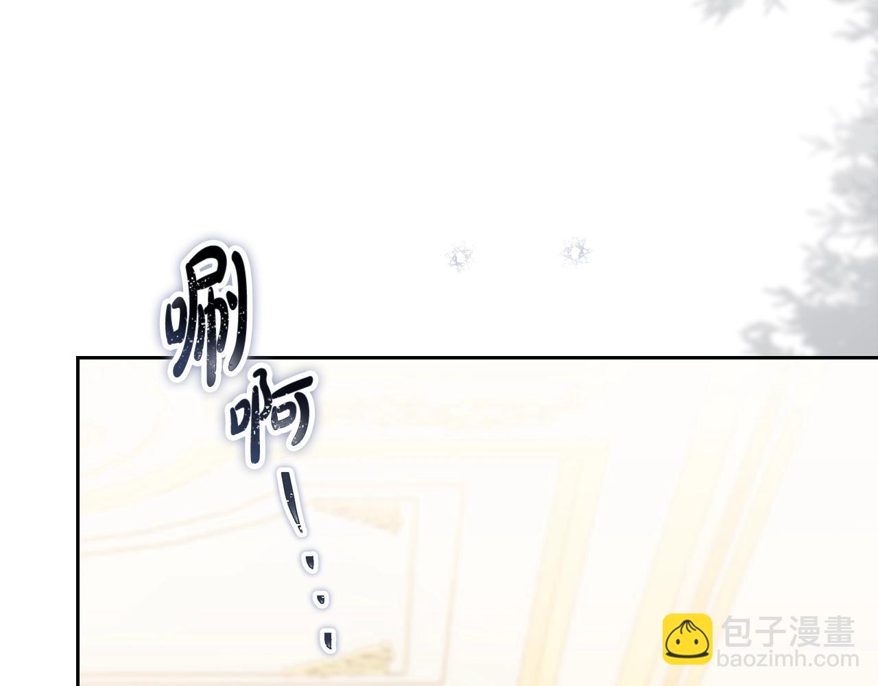 🍲这一世我来当家主 第149话 接替那个位置 第5页