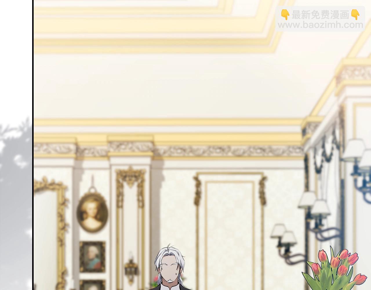 🍲这一世我来当家主 第149话 接替那个位置 第6页