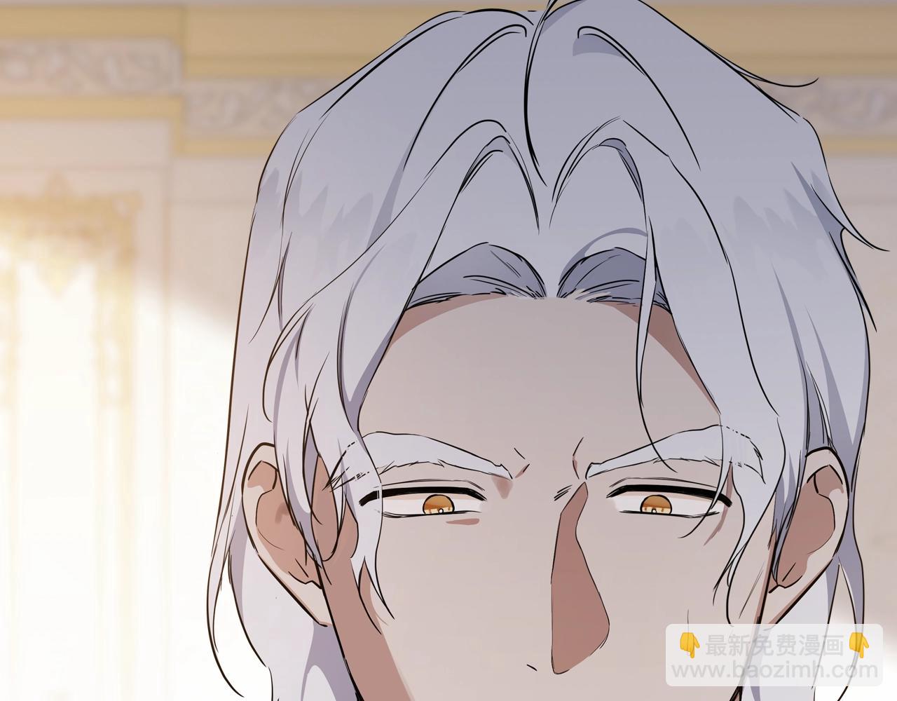 🍲这一世我来当家主 第149话 接替那个位置 第9页
