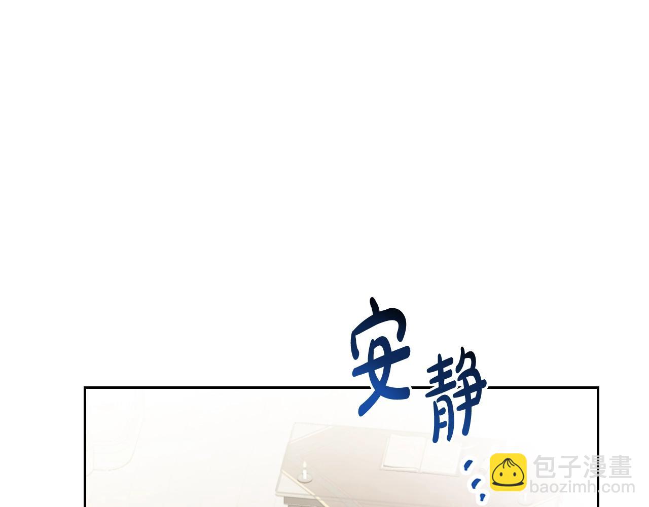🍲这一世我来当家主 151话 真的很想见到你 第15页