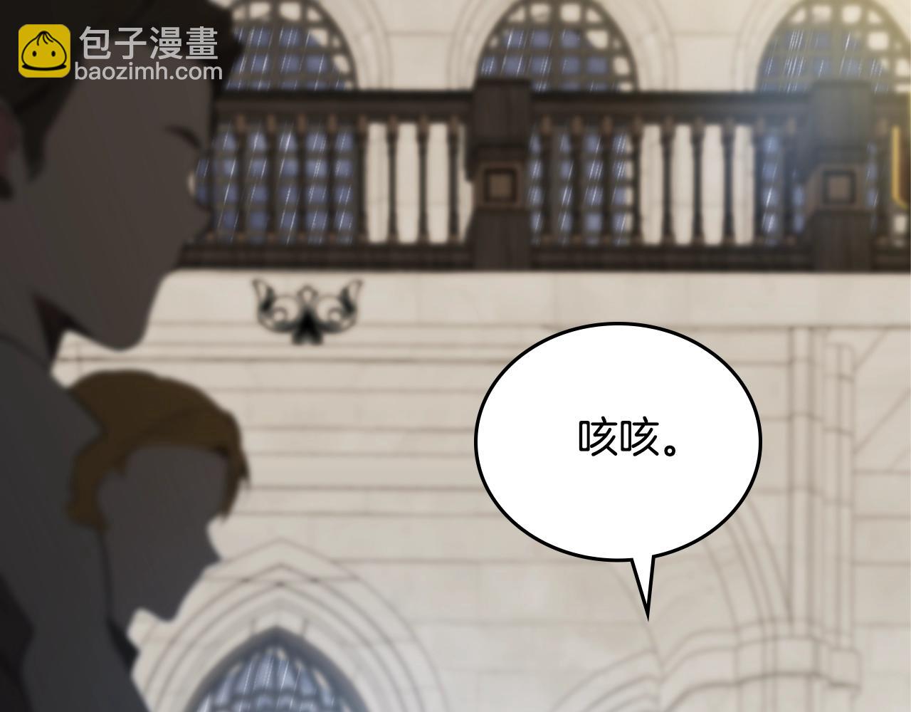 🍲这一世我来当家主 151话 真的很想见到你 第22页