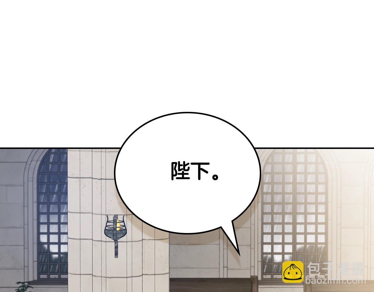 🍲这一世我来当家主 151话 真的很想见到你 第30页
