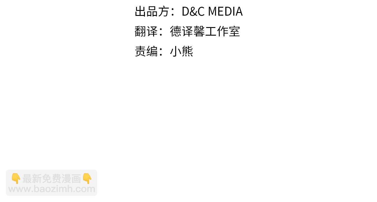 🍲这一世我来当家主 151话 真的很想见到你 第4页