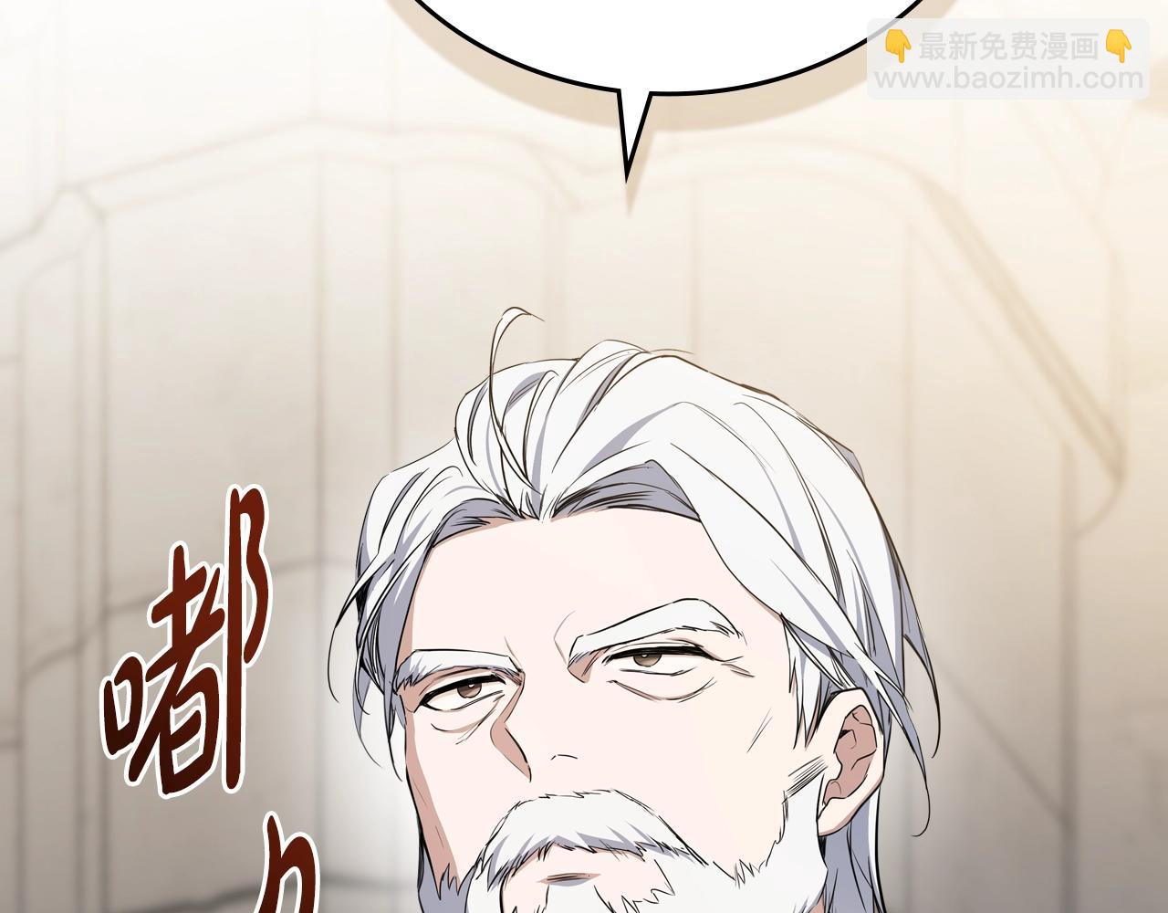 🍲这一世我来当家主 151话 真的很想见到你 第46页
