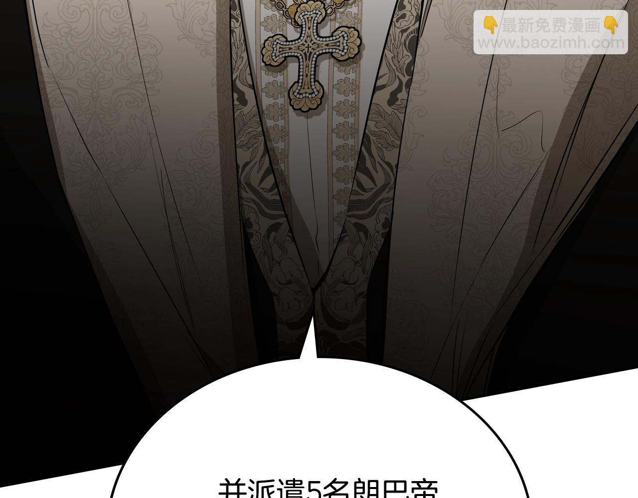 🍲这一世我来当家主 151话 真的很想见到你 第48页