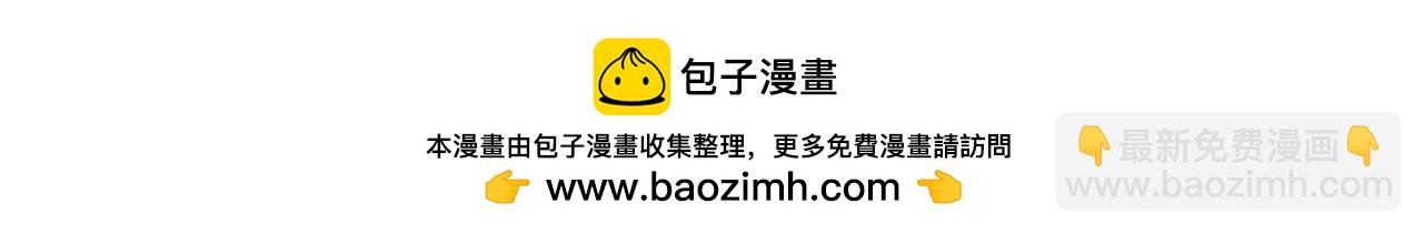 🍲这一世我来当家主 151话 真的很想见到你 第50页