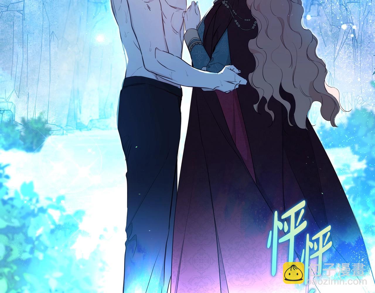 🍲这一世我来当家主 第153话 伤疤 第10页