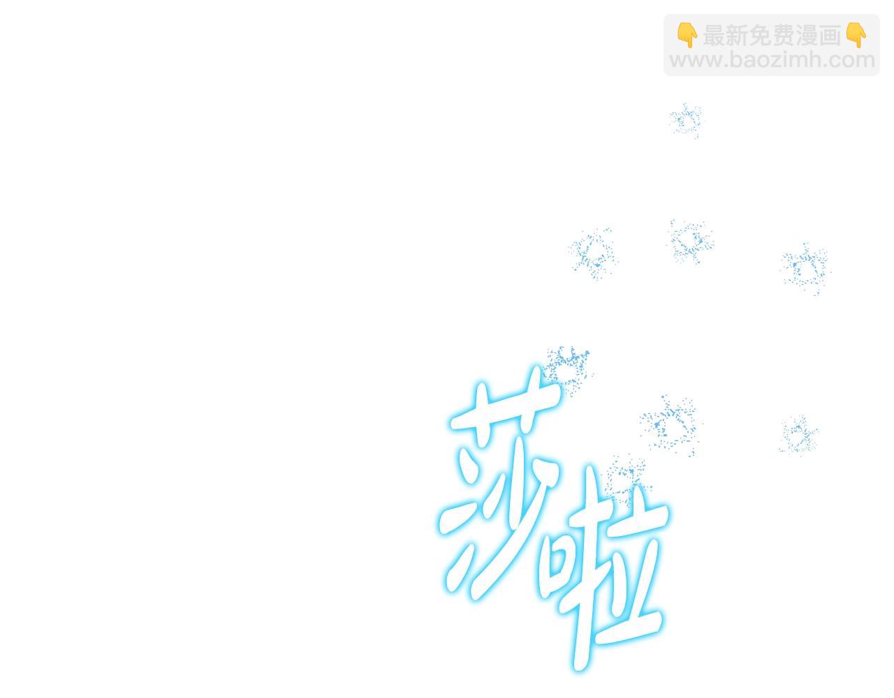 🍲这一世我来当家主 第153话 伤疤 第16页