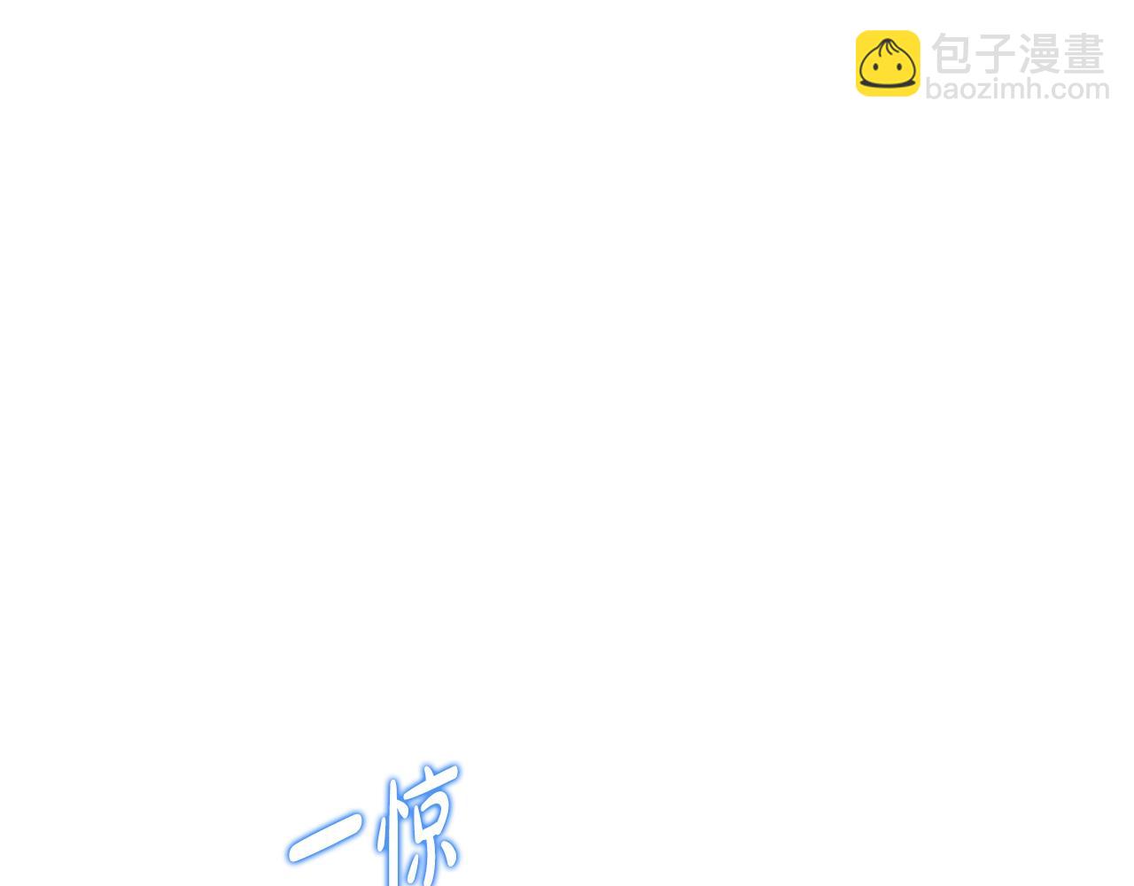 🍲这一世我来当家主 第153话 伤疤 第31页