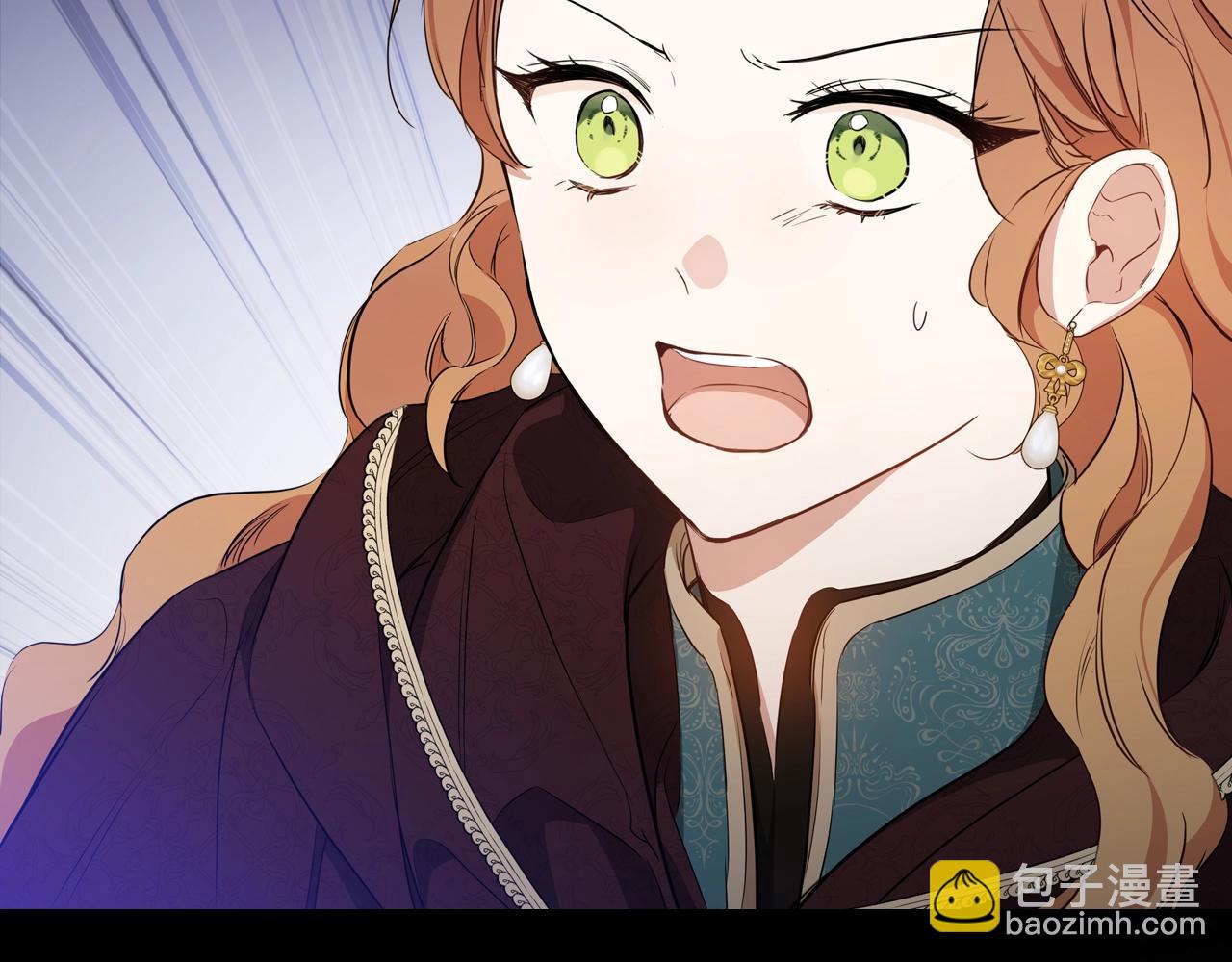 🍲这一世我来当家主 第153话 伤疤 第49页