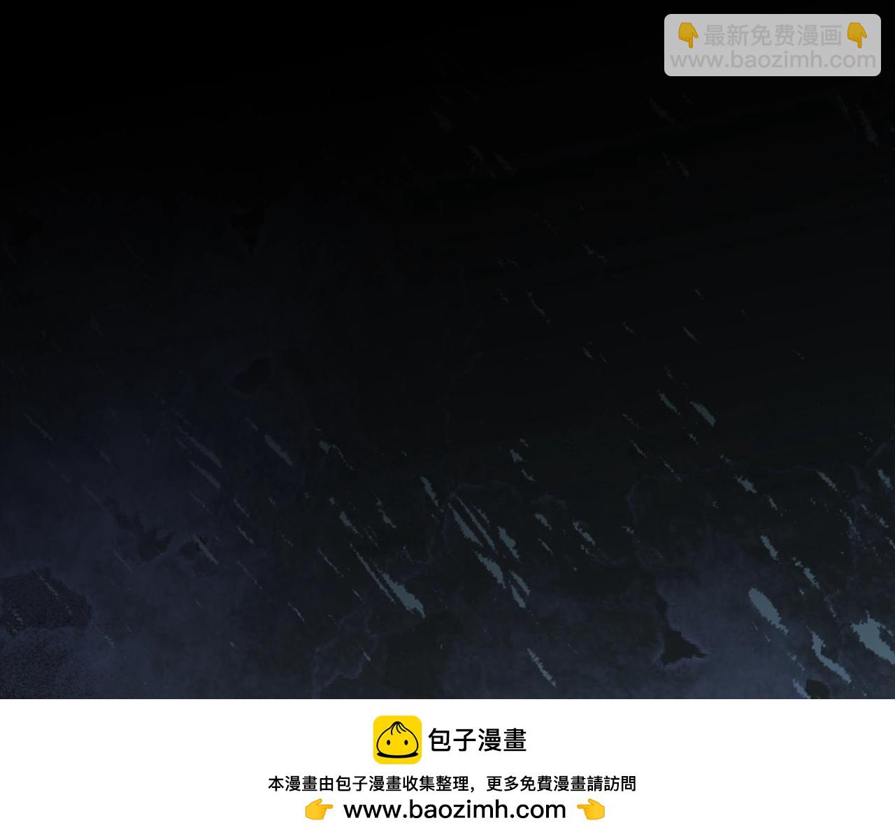 🍲这一世我来当家主 第153话 伤疤 第50页