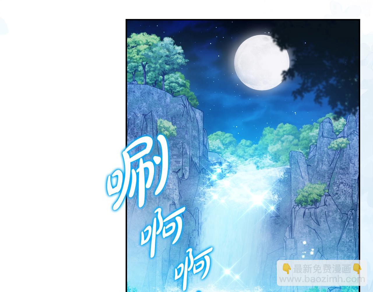 🍲这一世我来当家主 第153话 伤疤 第6页