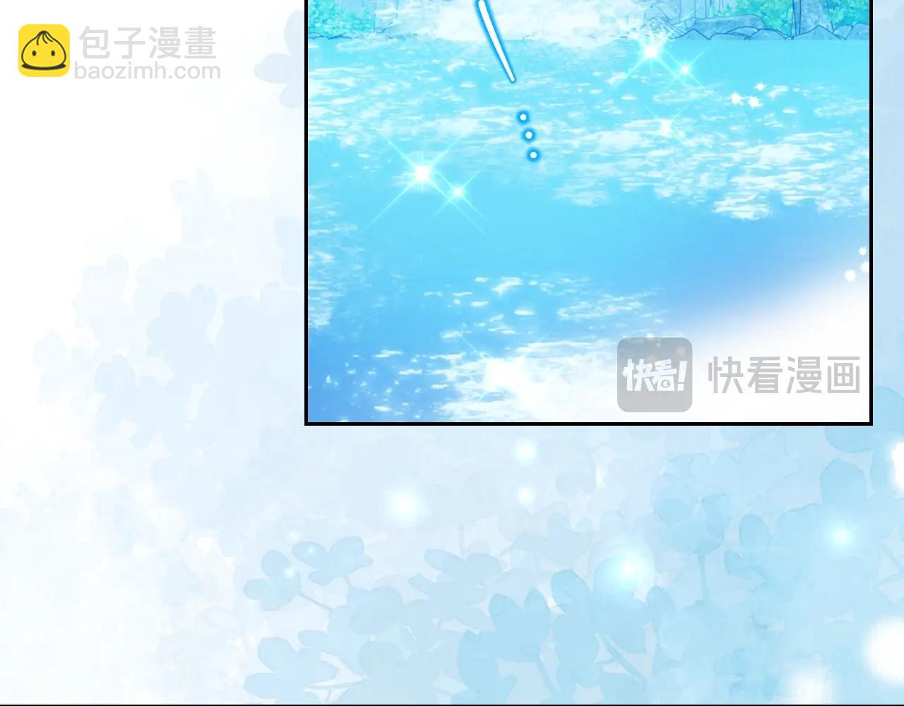 🍲这一世我来当家主 第153话 伤疤 第7页