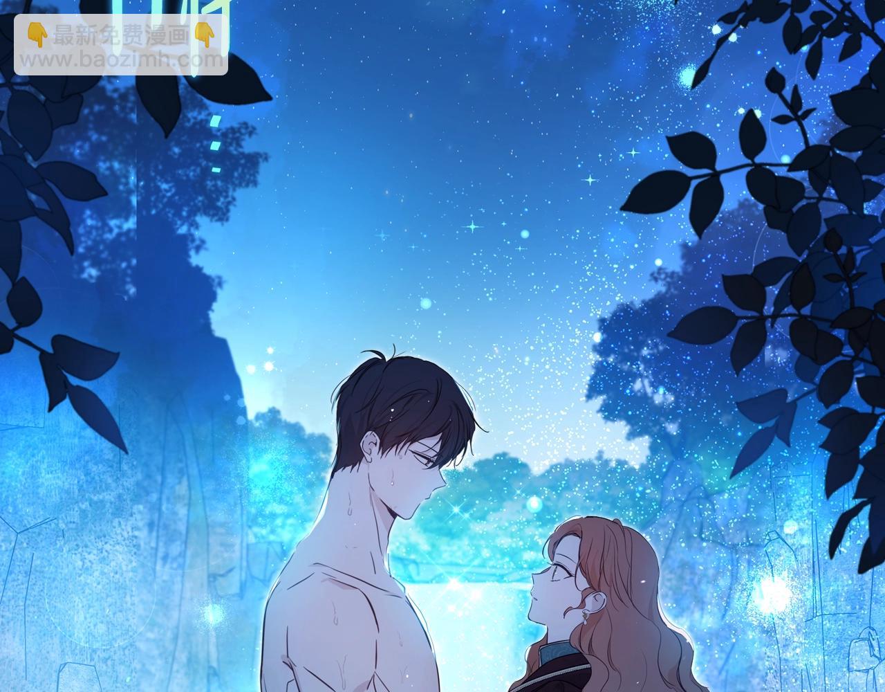 🍲这一世我来当家主 第153话 伤疤 第9页