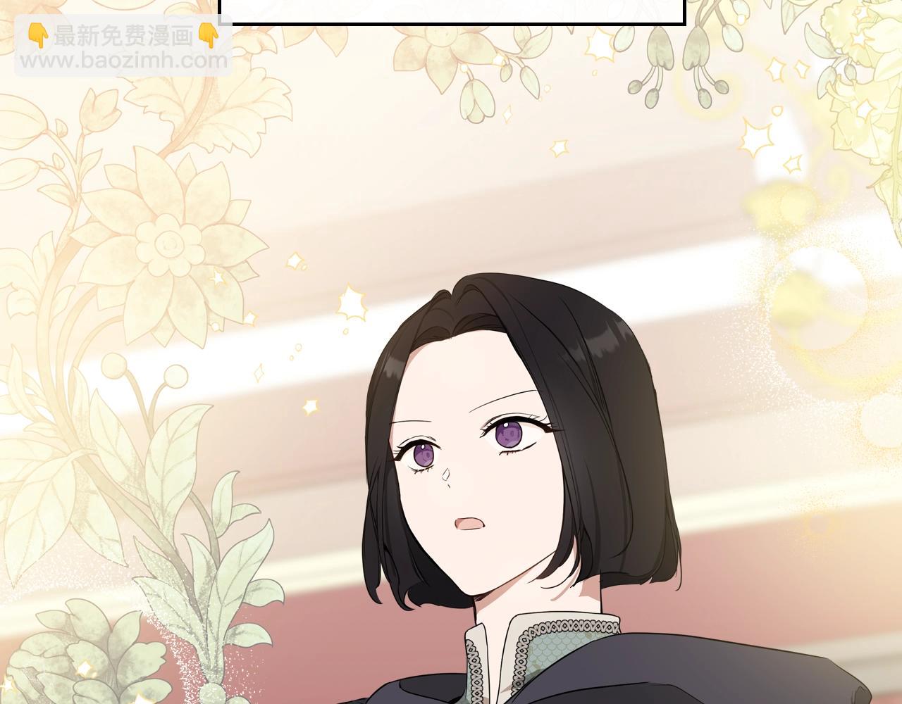 🍲这一世我来当家主 第155话 让她明白我的心 第11页