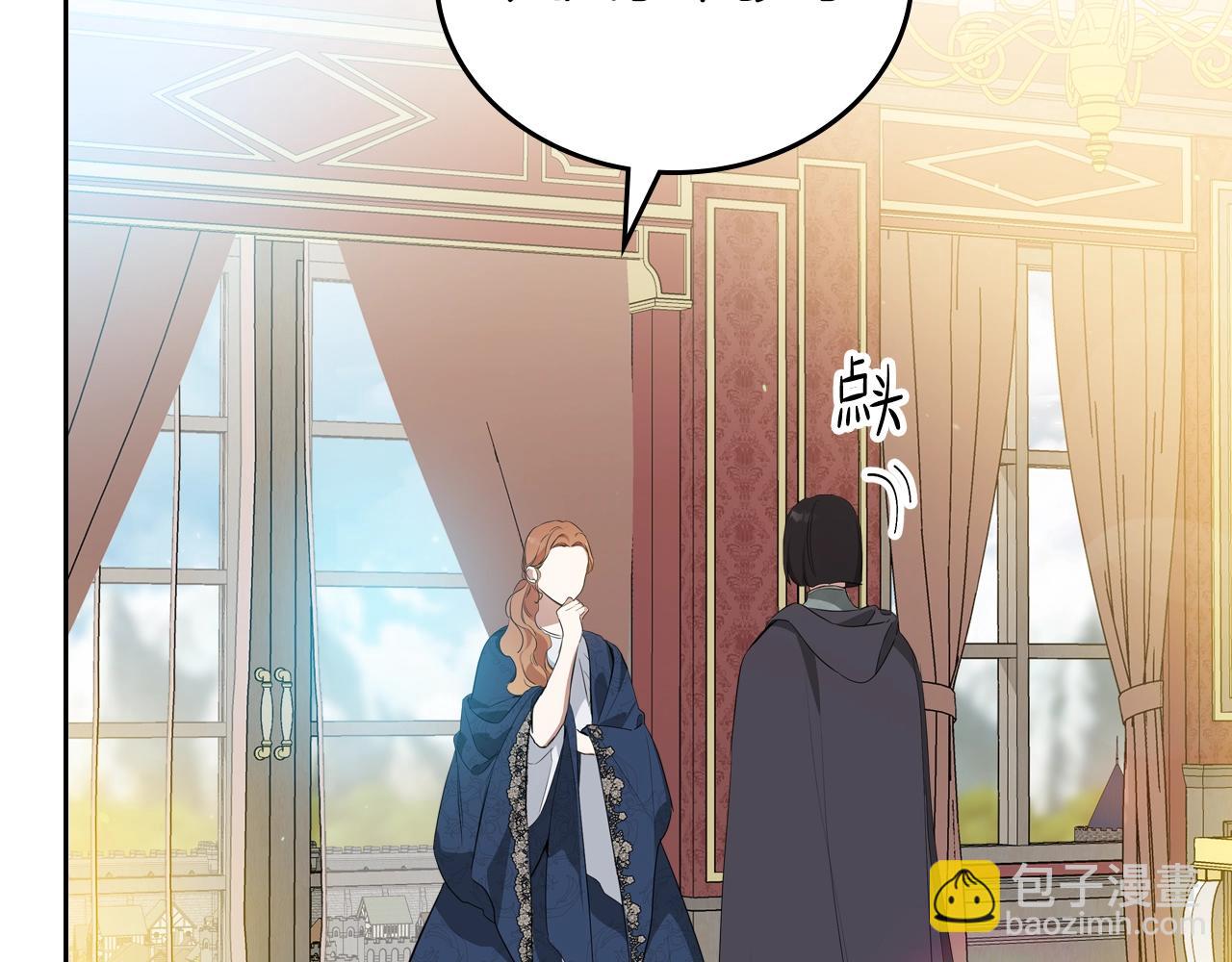 🍲这一世我来当家主 第155话 让她明白我的心 第16页