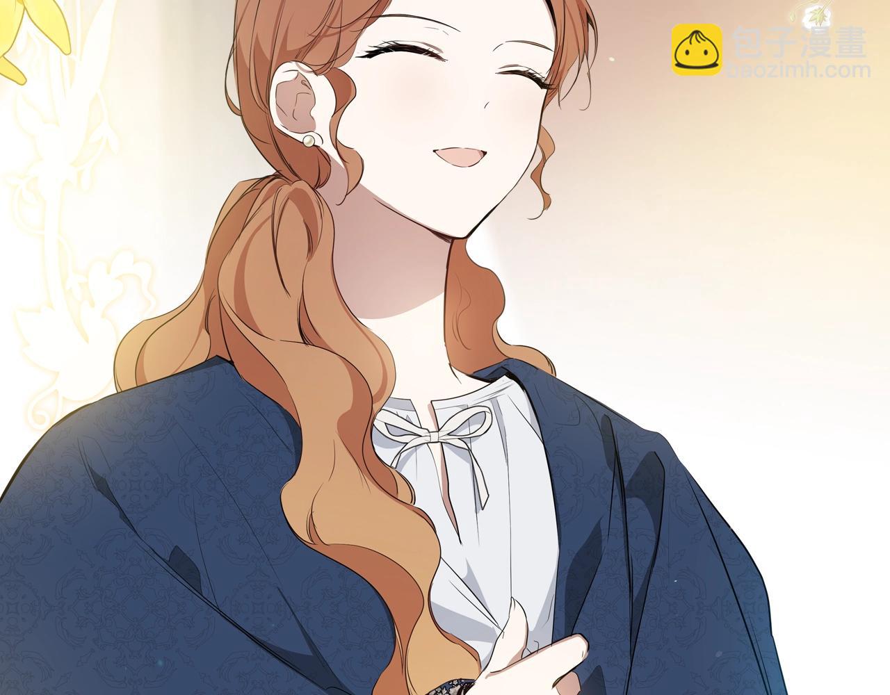 🍲这一世我来当家主 第155话 让她明白我的心 第20页