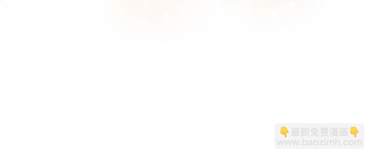 🍲这一世我来当家主 第155话 让她明白我的心 第25页