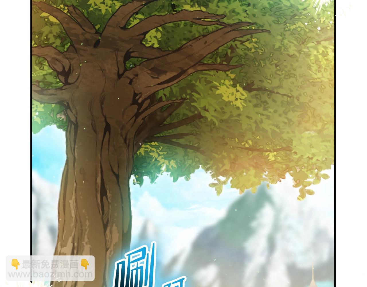 🍲这一世我来当家主 第155话 让她明白我的心 第27页