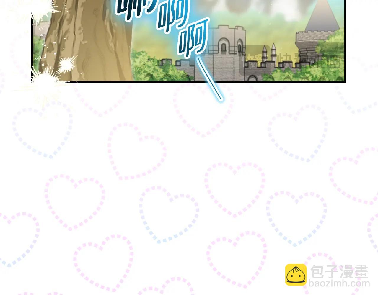 🍲这一世我来当家主 第155话 让她明白我的心 第28页