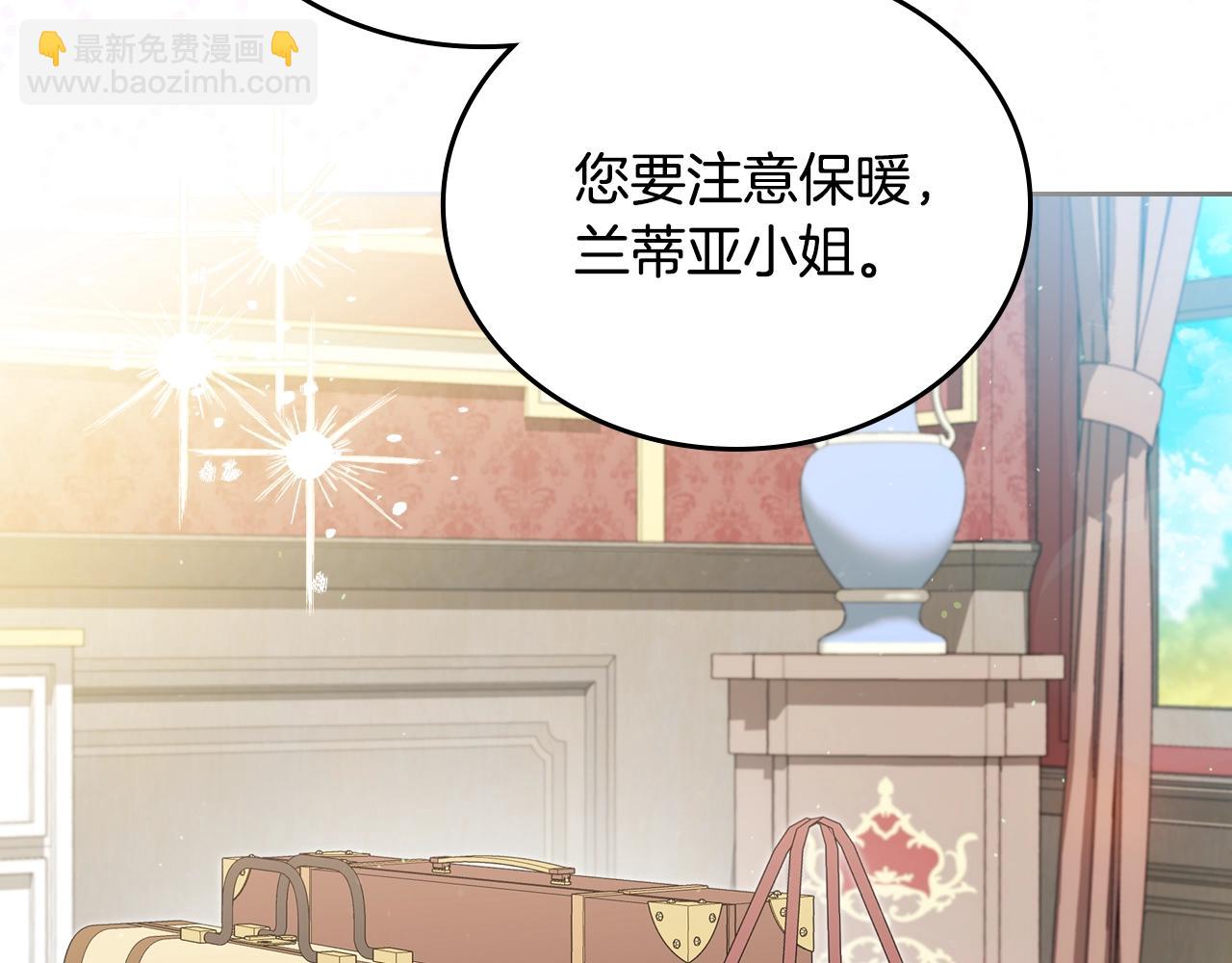 🍲这一世我来当家主 第155话 让她明白我的心 第30页