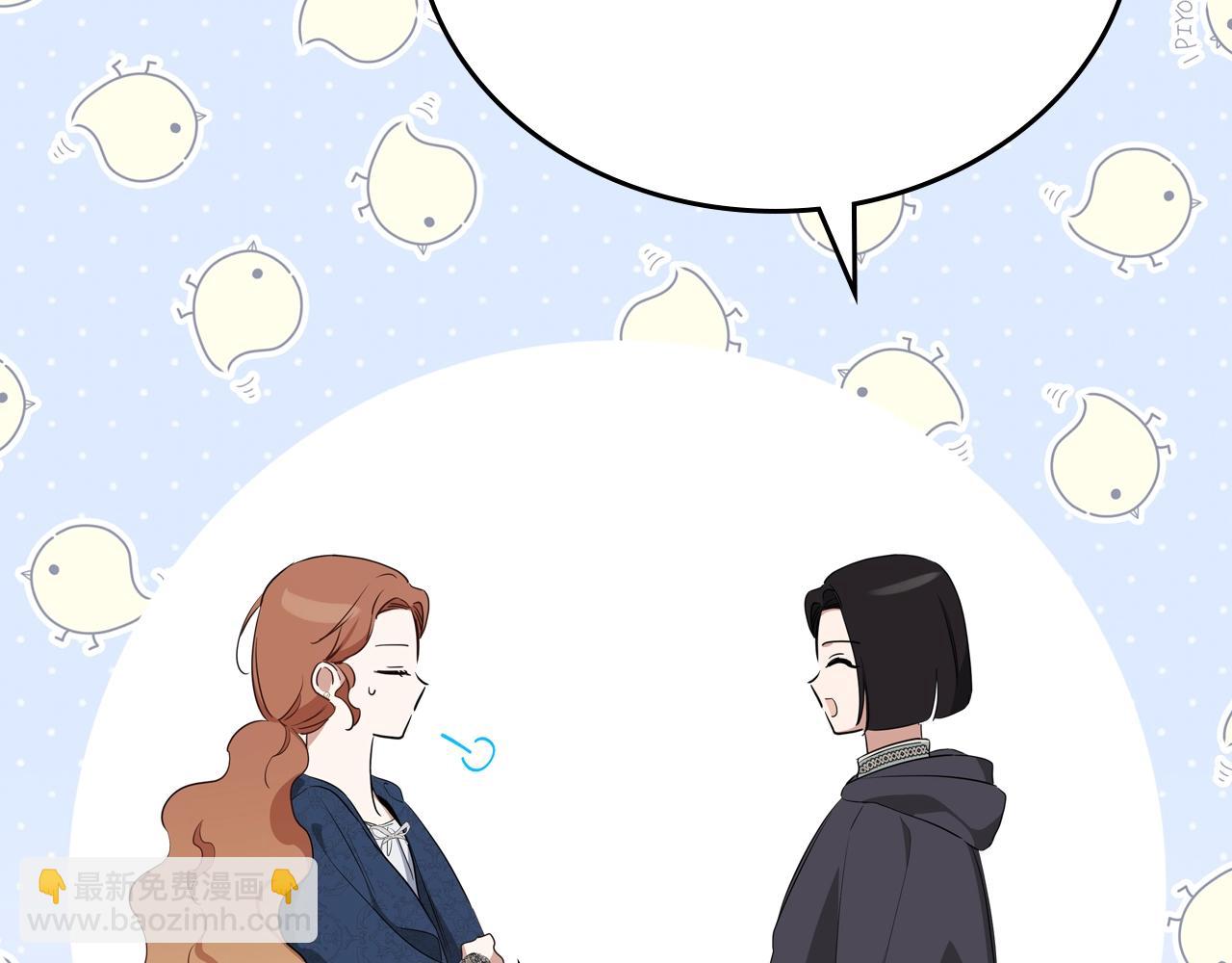 🍲这一世我来当家主 第155话 让她明白我的心 第34页